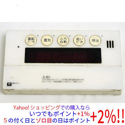 大阪ガス 【中古】大阪ガス 給湯器用浴室リモコン QQNK142