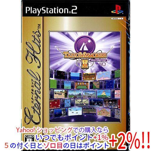 タイトー（TAITO） タイトーメモリーズ2 下巻(エターナルヒッツ) PS2
