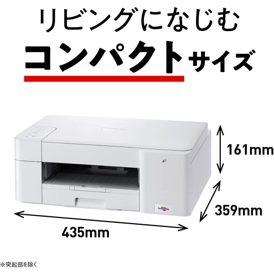 ファーストタンク ブラザー A4インクジェット複合機 ホワイト