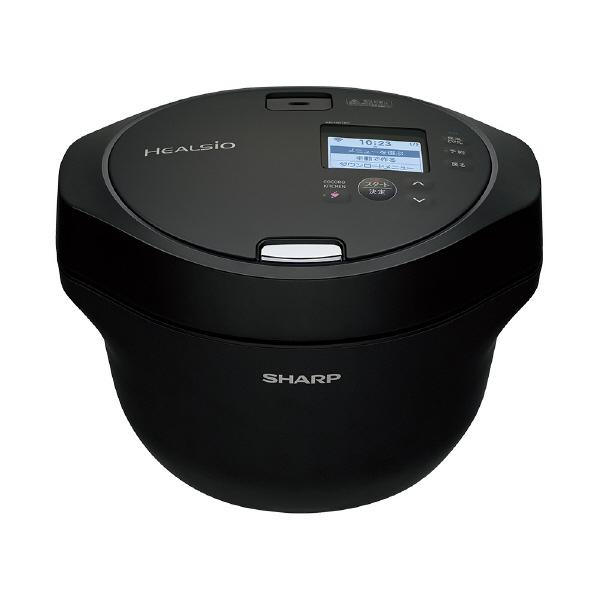 ヘルシオ ホットクック シャープ 水なし自動調理鍋 ブラック系