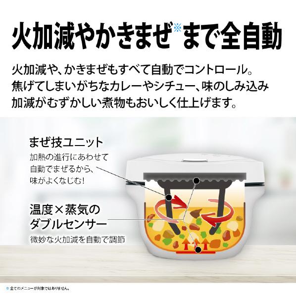 ヘルシオ ホットクック シャープ SHARP 水なし自動調理鍋 HEALSIO