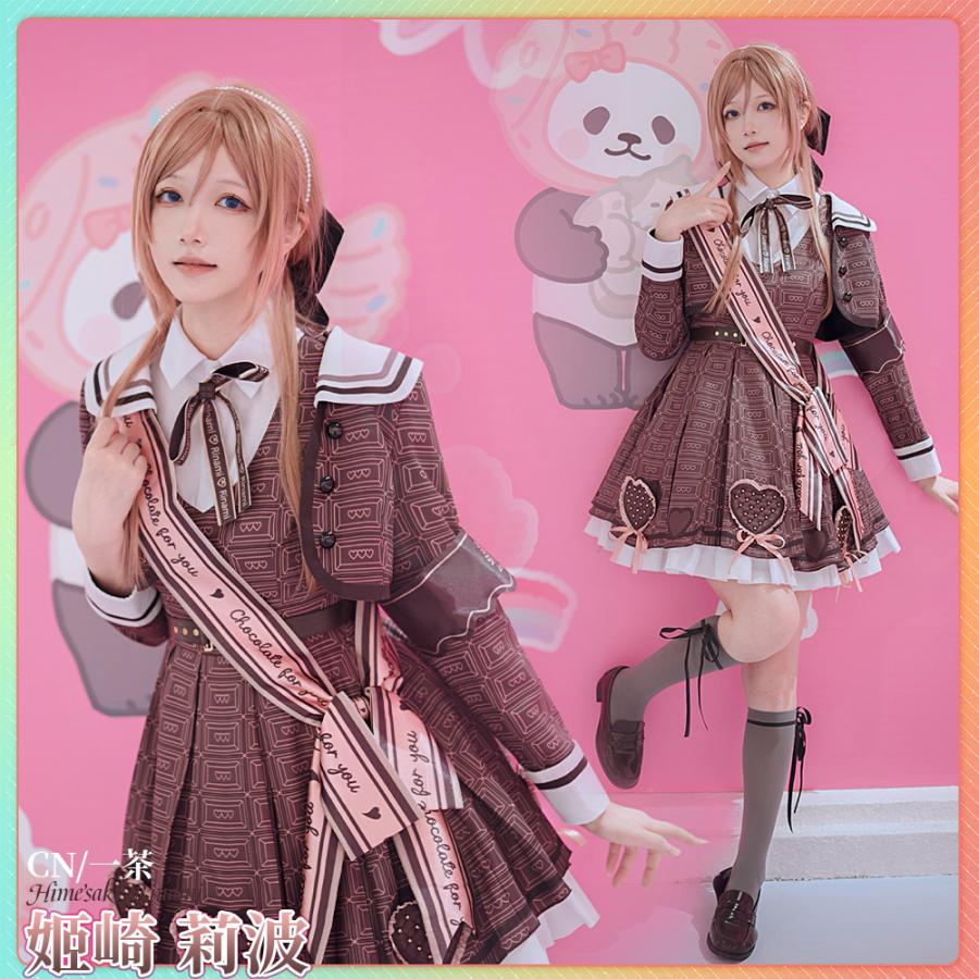 在庫品 学園アイドルマスター 姫崎莉波 ハッピーミルフィーユ コスプレ