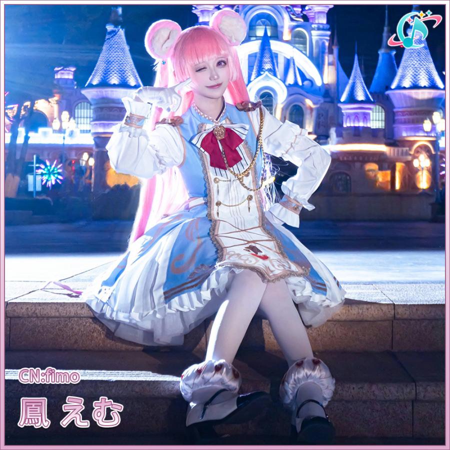 在庫品 プロジェクトセカイ カラフルステージ！ feat. 初音ミク 鳳えむ