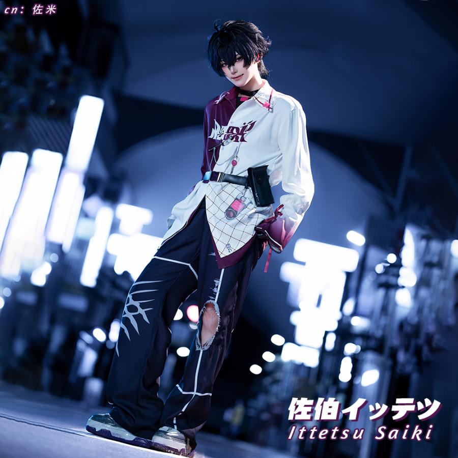 在庫品 バーチャルYouTuber VTuber 佐伯イッテツ 通常 コスプレ衣装