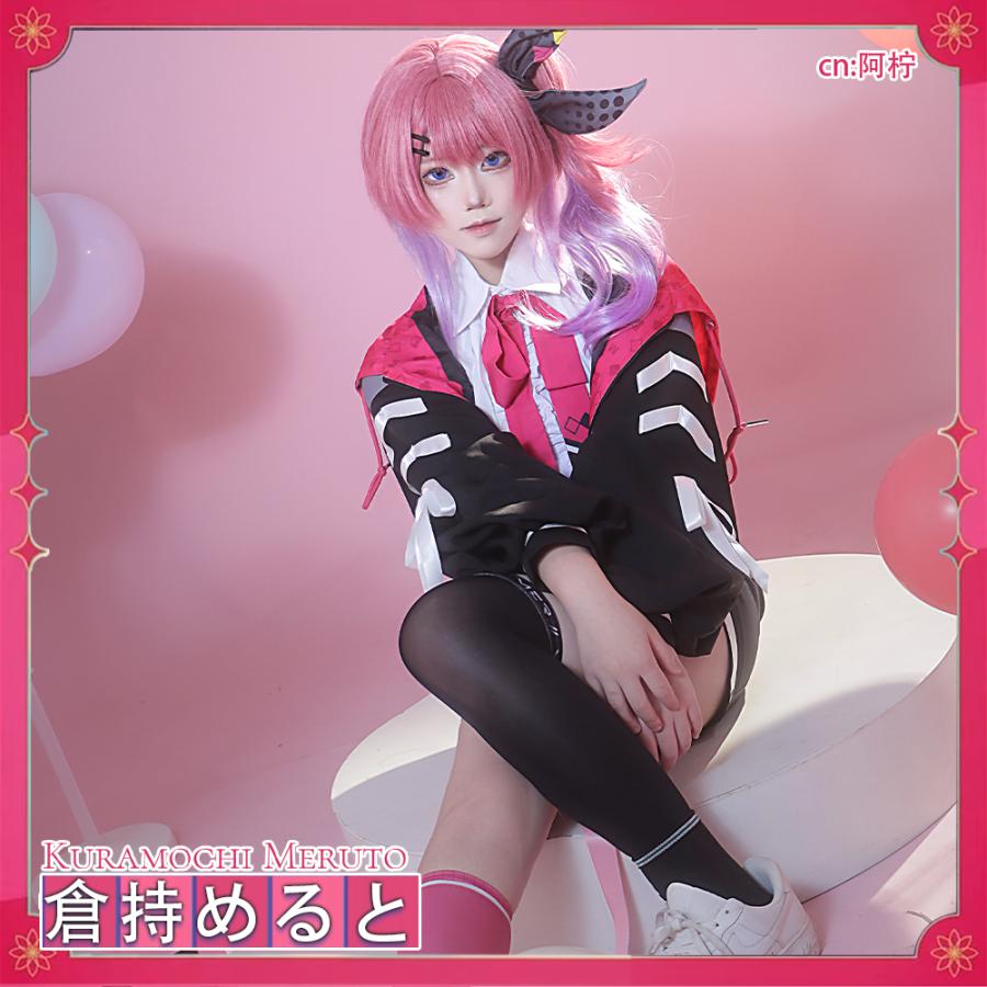 在庫品 バーチャルYouTuber VTuber 倉持めると コスプレ衣装