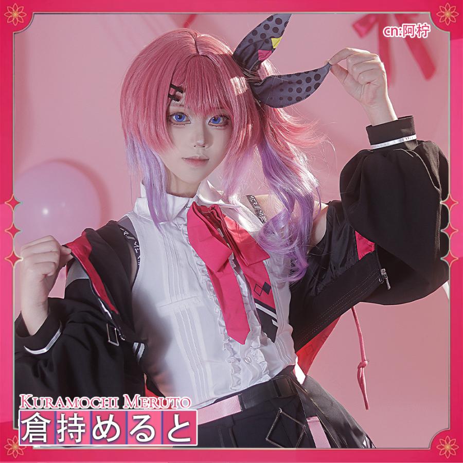 在庫品 バーチャルYouTuber VTuber 倉持めると コスプレ衣装