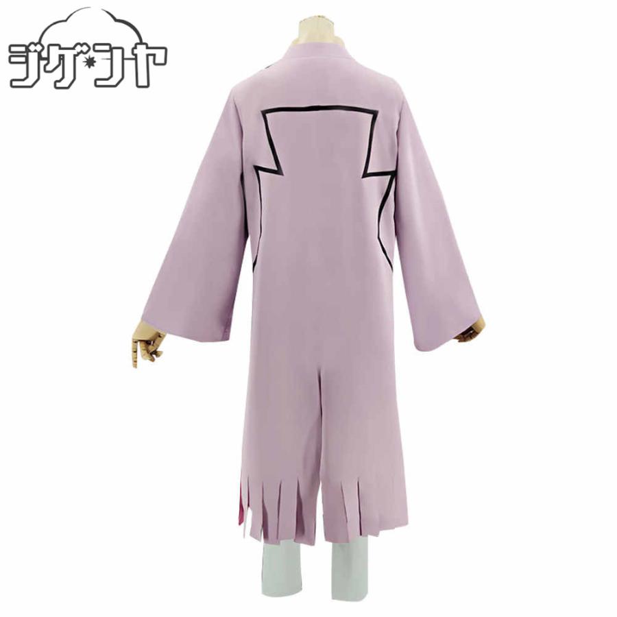 Dr.STONE あさぎりゲン コスプレ衣装 : コスプレ衣装のジゲンヤ - 通販