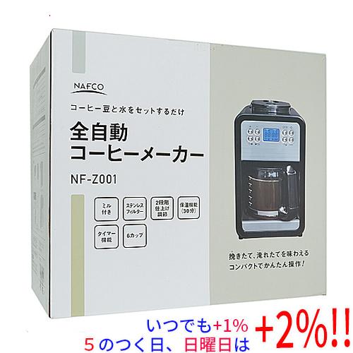ナフコ 全自動コーヒーメーカー NF-Z001 未使用 : エクセラー - 通販