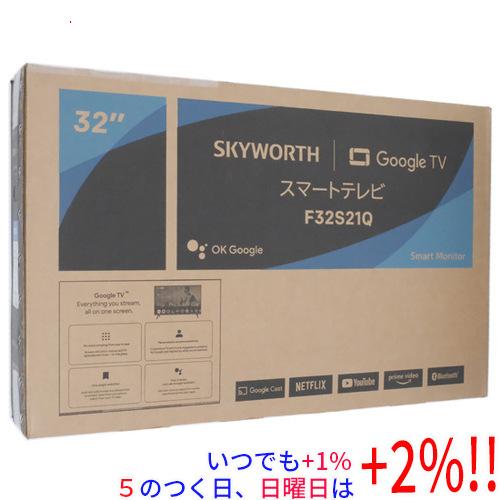 SKYWORTH SKYWORTH 32V型 チューナーレステレビ F32S21Q ブラック