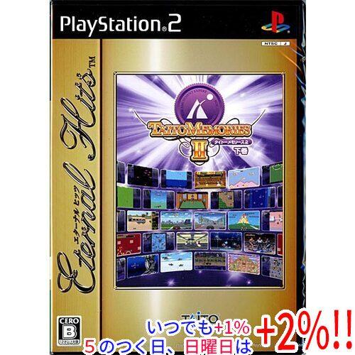 タイトー（TAITO） タイトーメモリーズ2 下巻(エターナルヒッツ) PS2