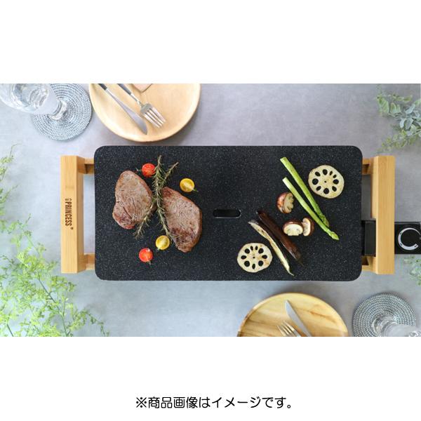 プリンセス（PRINCESS） ホットプレート TableGrill Stone Black