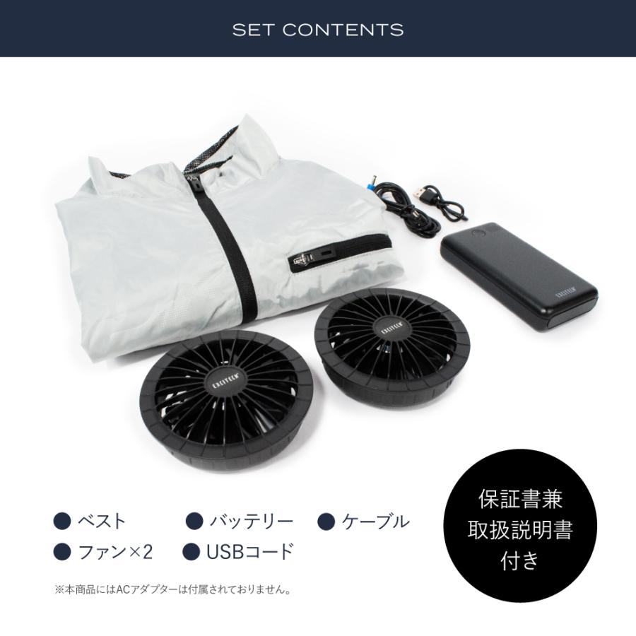 EXCITECH (ポイント15%還元中)2025年モデル 空調作業服 (日本企業企画