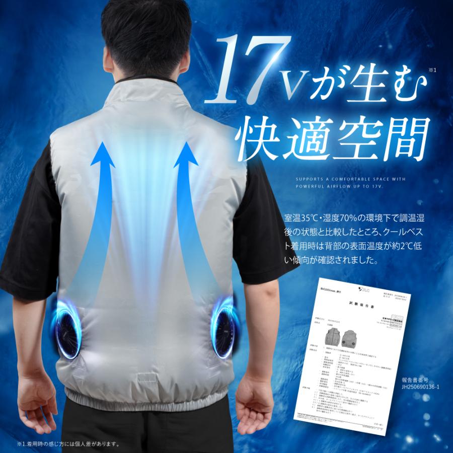 EXCITECH (ポイント15%還元中)2025年モデル 空調作業服 (日本企業企画