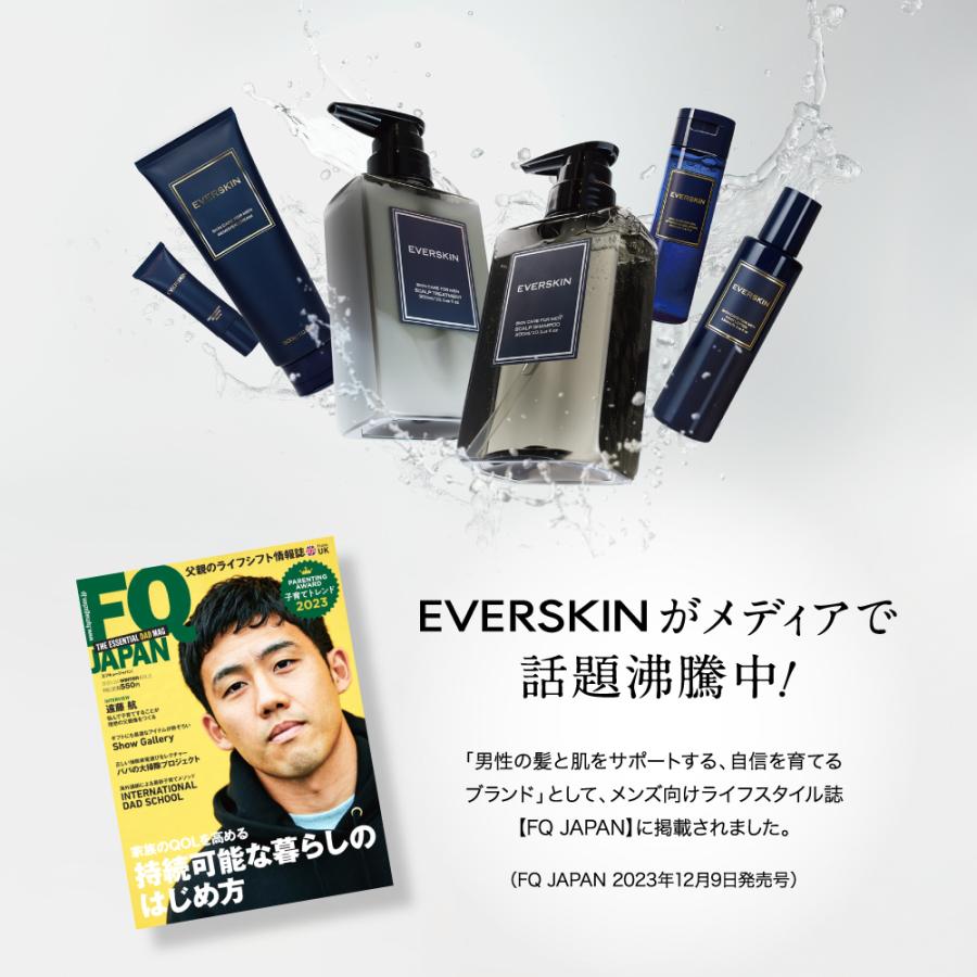 EVERSKIN (まとめ買いSALE開催中) スカルプ シャンプーリンスセット