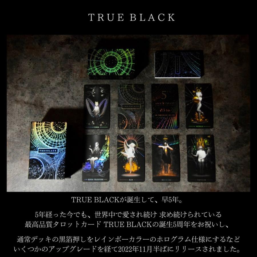 タロットカード 美しい 占い ボックス True Black Tarot トゥルー