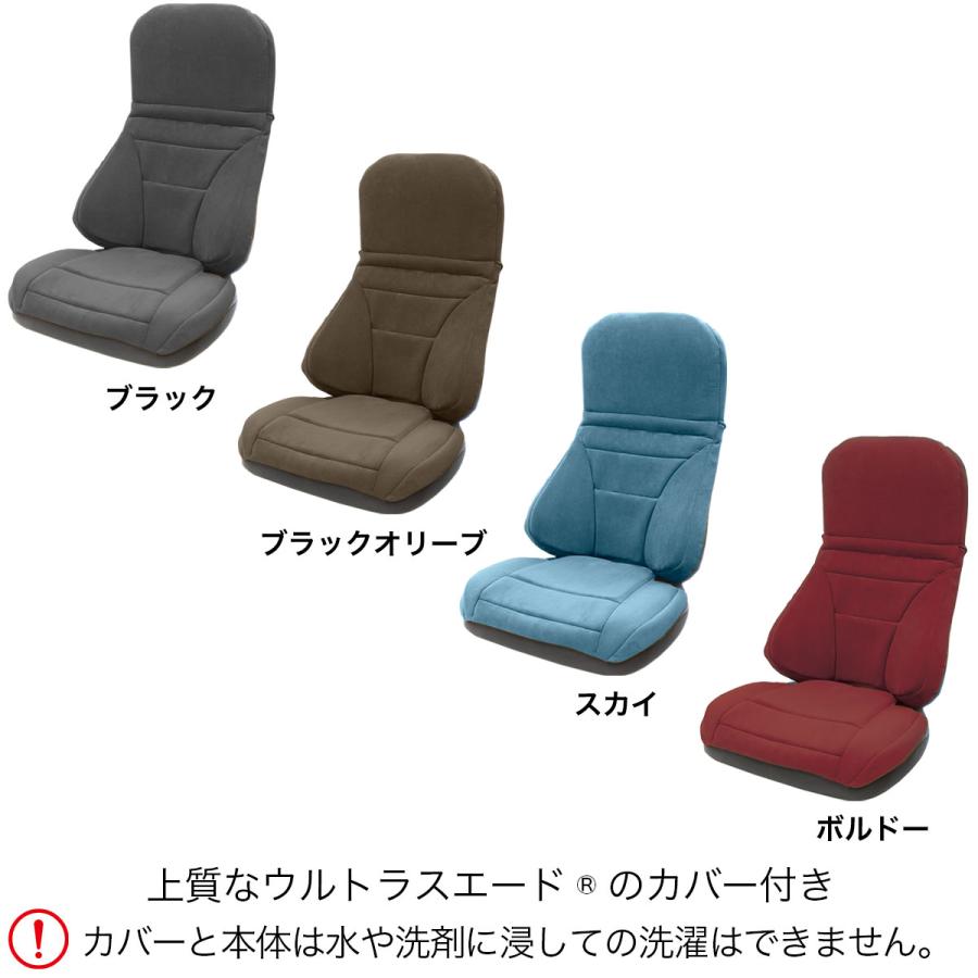 座椅子 おしゃれ 高級 腰痛 骨盤 ハイバック ジェル 日本製 床座 姿勢