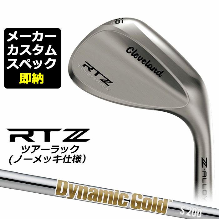 Cleveland Golf（クリーブランドゴルフ） RTZ ツアーラック(ノーメッキ