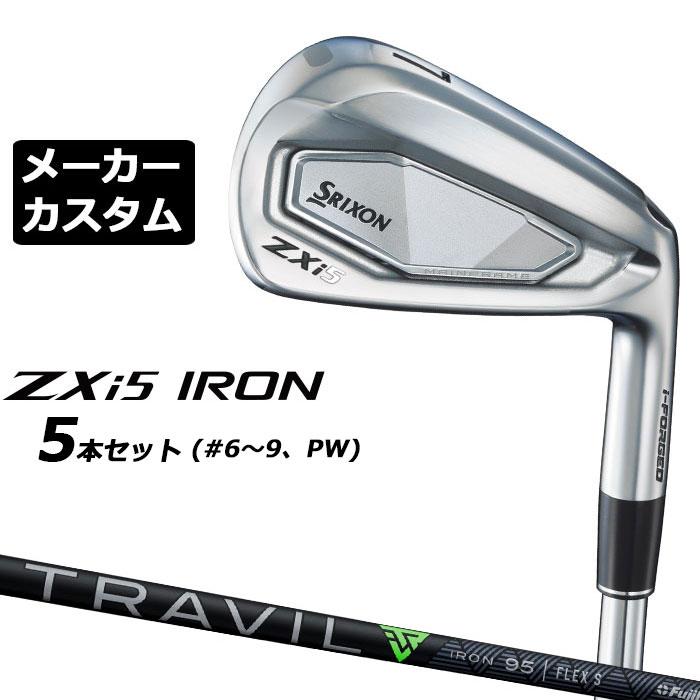 ZXi SRIXON ZXi5 右用 アイアン 5本セット(#6-PW) TRAVIL IRON