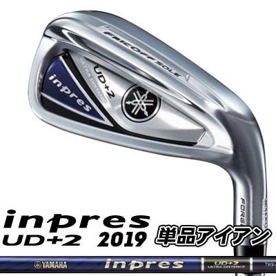 YAMAHA（ヤマハ） inpres UD+2 2019 アイアン 単品 (#5、#6、AW、AS