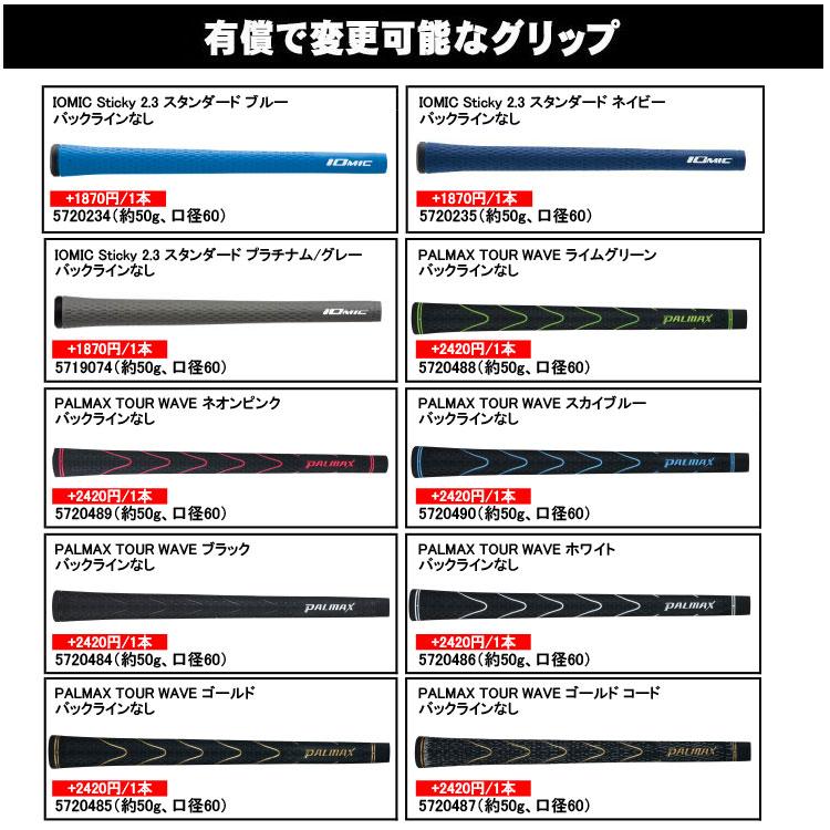 Callaway（キャロウェイ） メーカーカスタムクラブ APEX UW 2025
