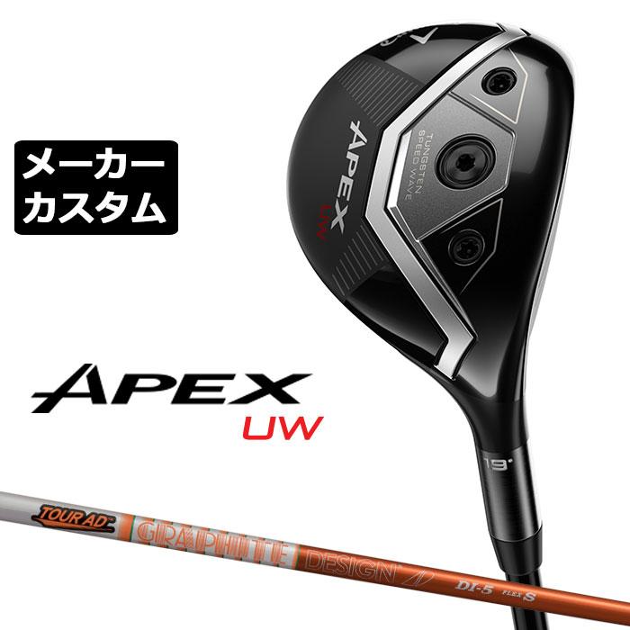 Callaway（キャロウェイ） メーカーカスタムクラブ APEX UW 2025