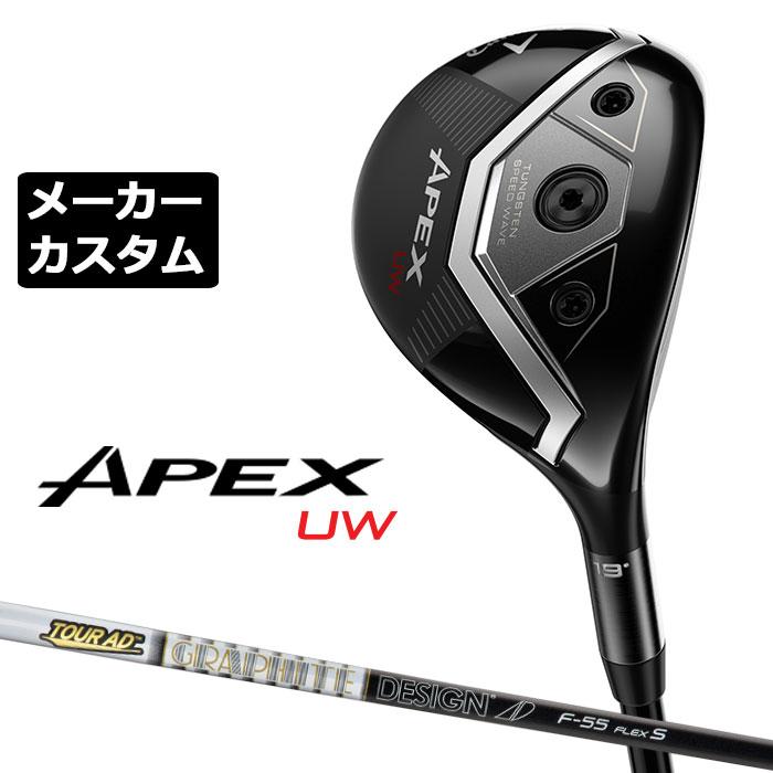 Callaway（キャロウェイ） メーカーカスタムクラブ APEX UW 2025