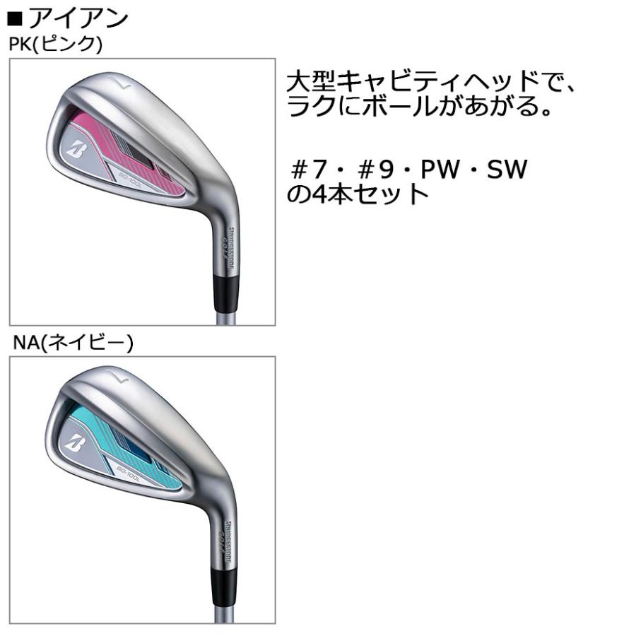 フェニックス（PHENIX） ブリヂストン レディース ゴルフ クラブセット