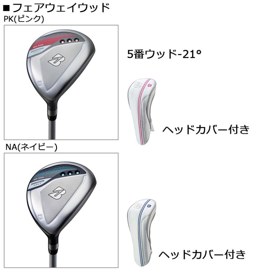 フェニックス（PHENIX） ブリヂストン レディース ゴルフ クラブセット