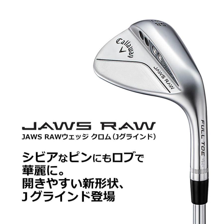 Callaway（キャロウェイ） JAWS RAW ウェッジ メンズ 右用 クロム (J