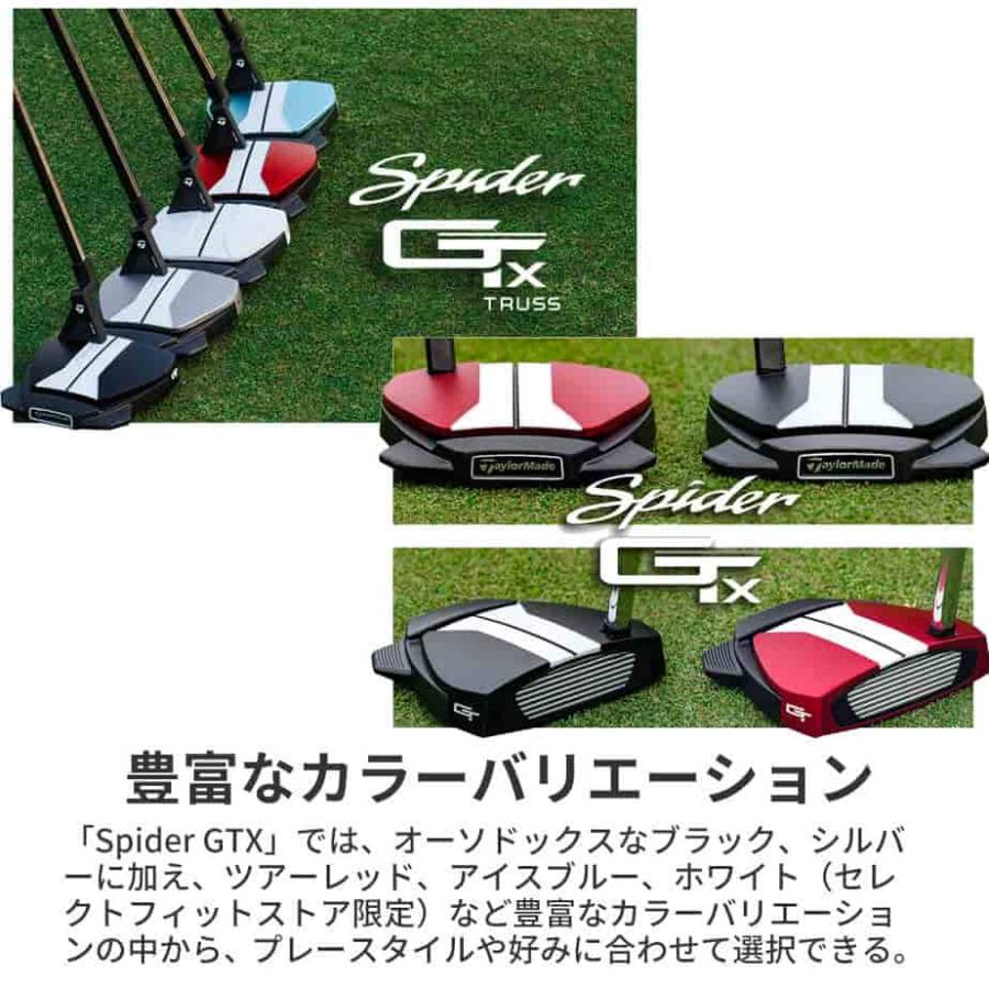 TaylorMade（テーラーメイド） SPIDER スパイダー GT X アイスブルー