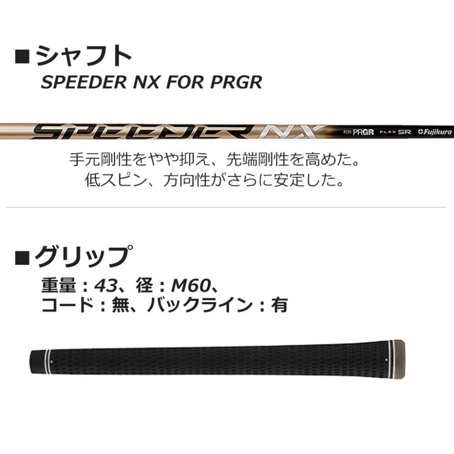 PRGR（プロギア） LS ドライバー SPEEDER NX FOR PRGRシャフト メンズ