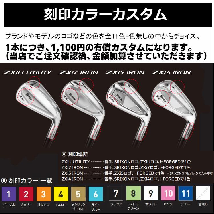 SRIXON ZXi5 右用 単品アイアン N.S.PRO 850GH neo スチールシャフト
