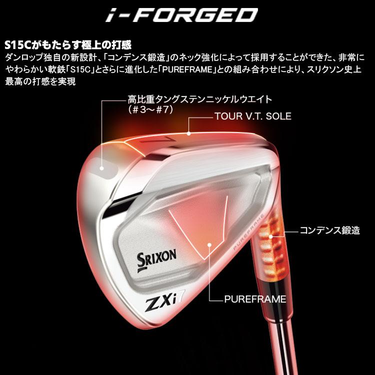 SRIXON ZXi7 右用 アイアン 6本セット(#5-PW) Dynamic Gold 95