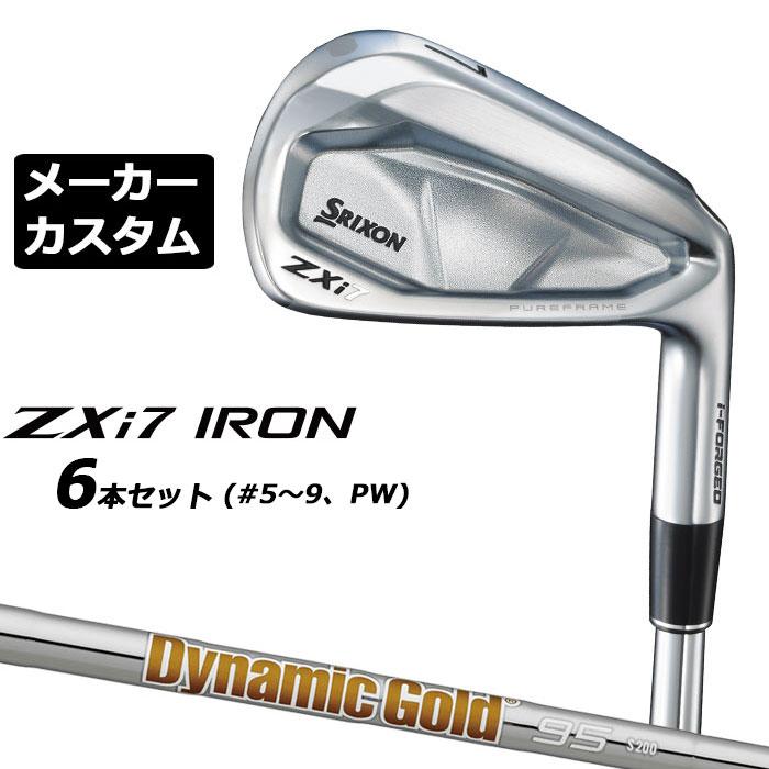 SRIXON ZXi7 右用 アイアン 6本セット(#5-PW) Dynamic Gold 95