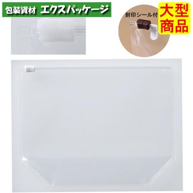 スライダーポーチ S YOH-450 クリア ミニバッグ 200枚入 ケース販売