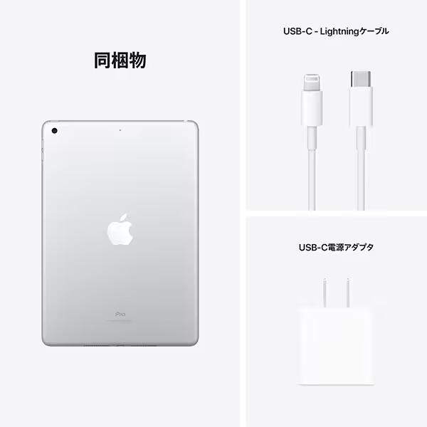 iPad 10.2インチ 第9世代 Wi-Fi 64GB シルバー 新品未使用未開封 2021