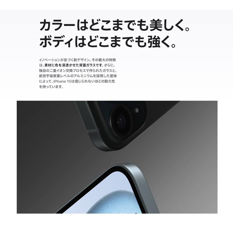 iPhone 新品未開封 iPhone15 128GB [ブルー 青] SIMフリー 新品未使用