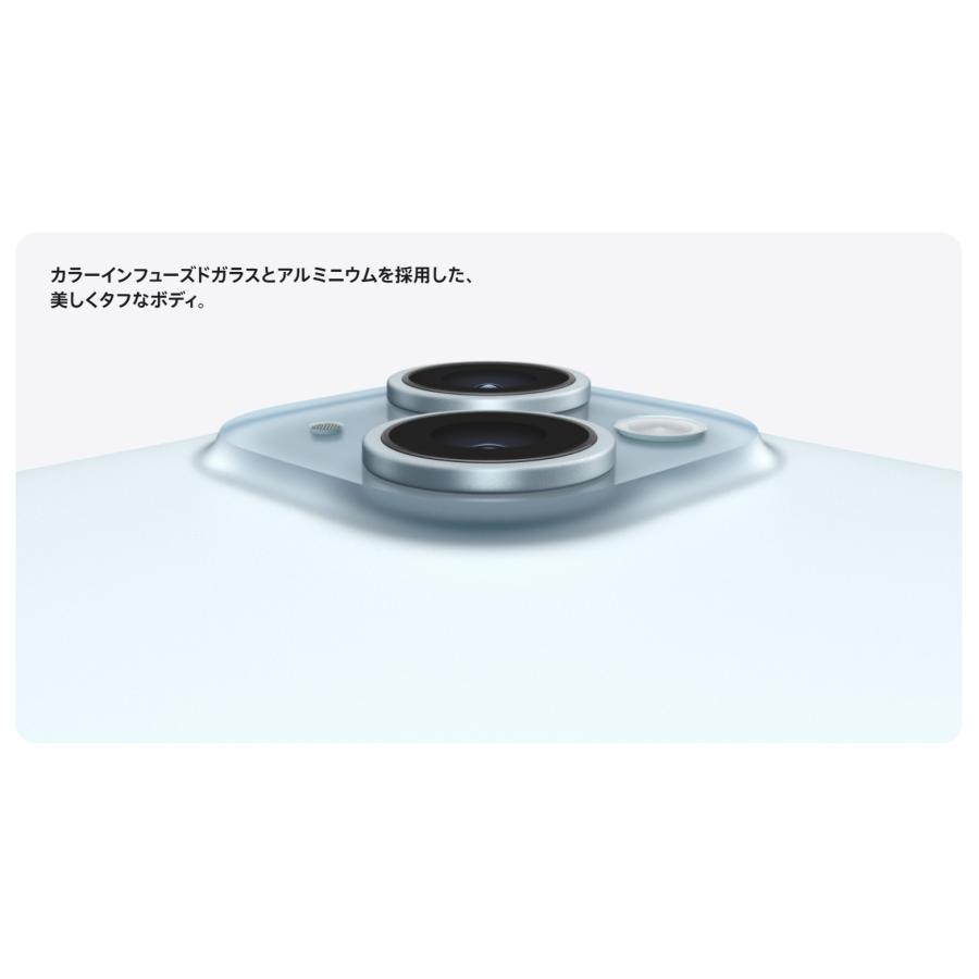 iPhone 新品未開封 iPhone15 128GB [ブルー 青] SIMフリー 新品未使用