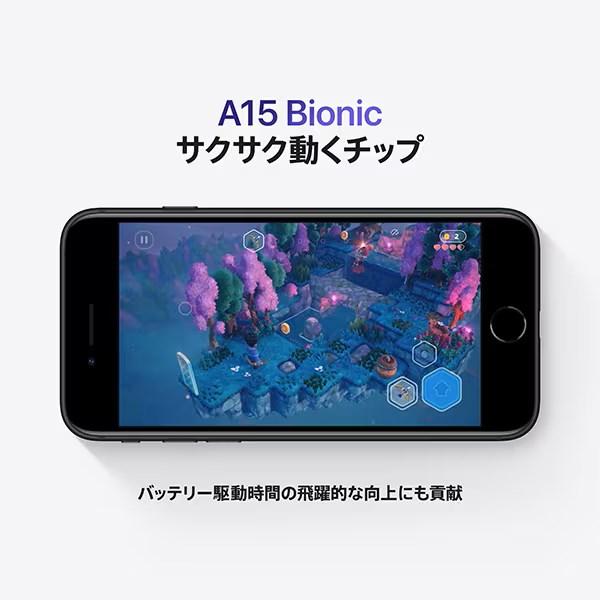 iPhone SE（第3世代） 新品未開封 SE3 128GB スターライト SIMフリー