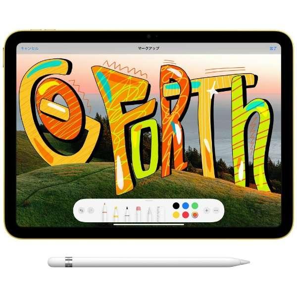 iPad 10.9インチ 第10世代 Wi-Fi 64GB ブルー 新品未使用未開封 2022