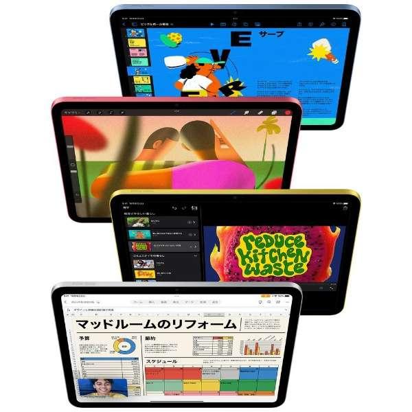 iPad 10.9インチ 第10世代 Wi-Fi 64GB ブルー 新品未使用未開封 2022