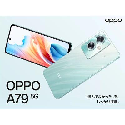OPPO A A79 5G Y!mobile版 SIMロック解除済み 新品未使用 グロー