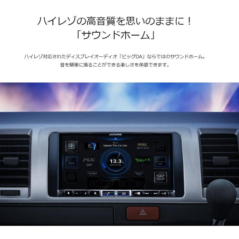 ALPINE（アルパイン） DA7Z 7型 ディスプレイオーディオ : エクスプロ