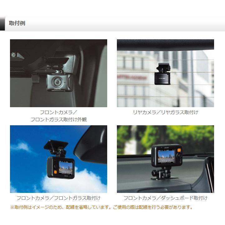 コムテック（Comtec） ZDR027 前後2カメラドライブレコーダー