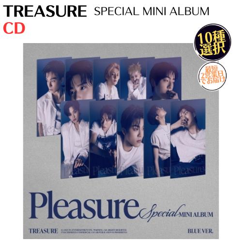 TREASURE - SPECIAL MINI ALBUM PLEASURE BLUE VER 韓国盤 CD 公式