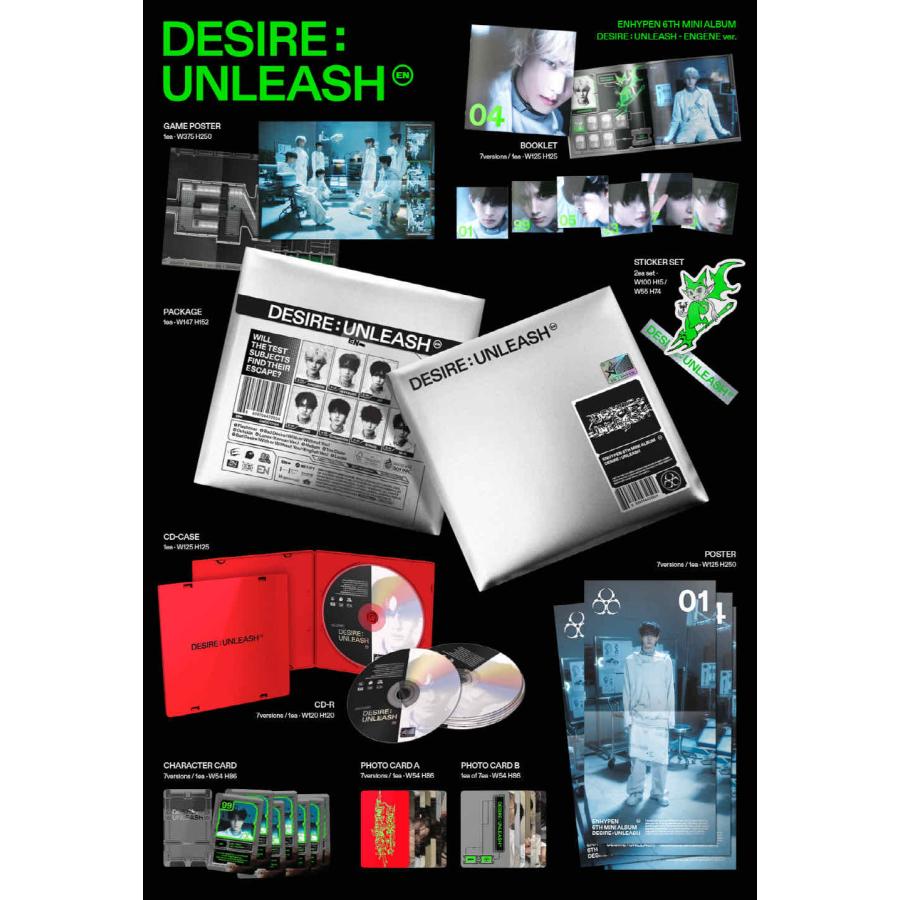 ENHYPEN - DESIRE : UNLEASH ENGENE ver 韓国盤 CD 公式 アルバム