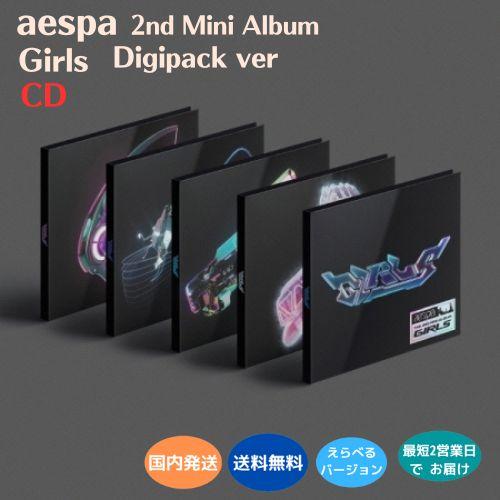 国内発送 aespa - 2nd Mini Album Girls Digipack Ver CD 韓国盤