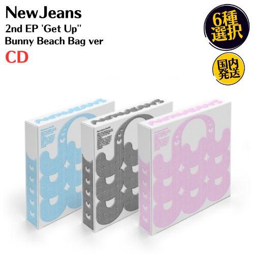 NewJeans 2nd EP Get Up Bunny Beach Bag ver 韓国盤 CD 公式 アルバム
