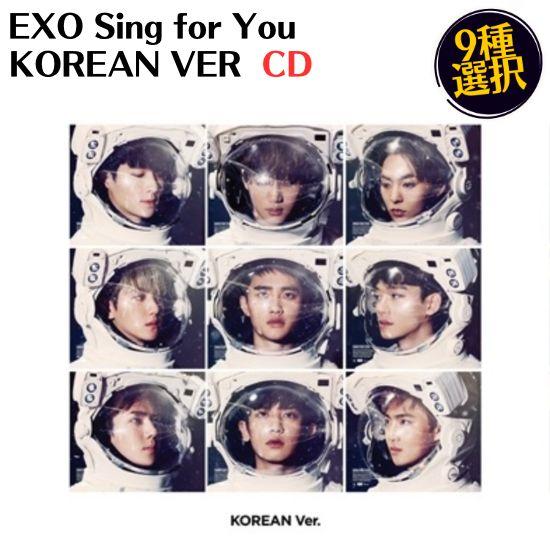 EXO - Sing For You : Winter Special Album KOREAN Version CD 韓国盤