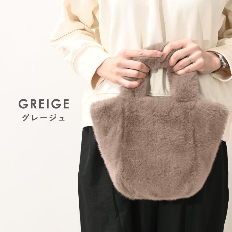 ファーバッグ トートバッグ レディース 軽量 エコファー バッグ